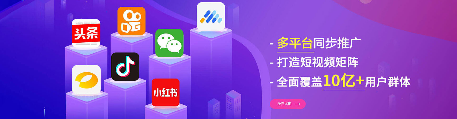 新星sem代理
