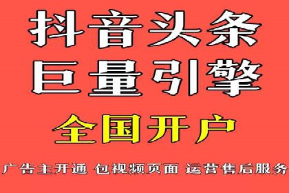 信息流营销案例分析：短视频营销如何提升品牌好感度