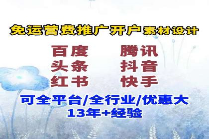 谷歌竞价实战：广告预算分配与效果评估