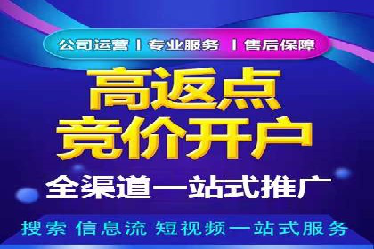旅游行业SEM营销推广的秘诀与效果