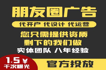 案例解析：竞价SEM托管助力电商增长