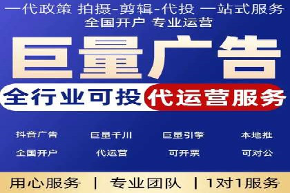 竞价代运营在SEM推广中的创新应用