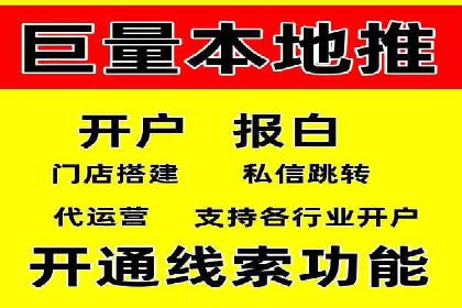百度竞价排名策略解析：一家公司的广告投放策略全揭秘
